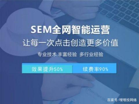 做竞价没客户？长沙竞价托管公司助力企业精准获客